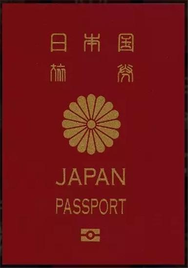 日本护照究竟有多难看 竟连本国人都嫌弃_新闻_腾讯网
