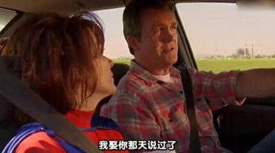 你们这是在招聘小三吗？