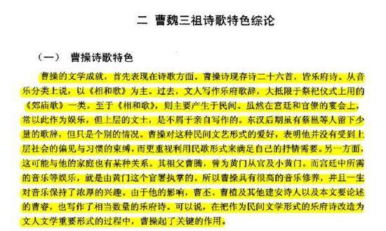 �������ĵڶ���