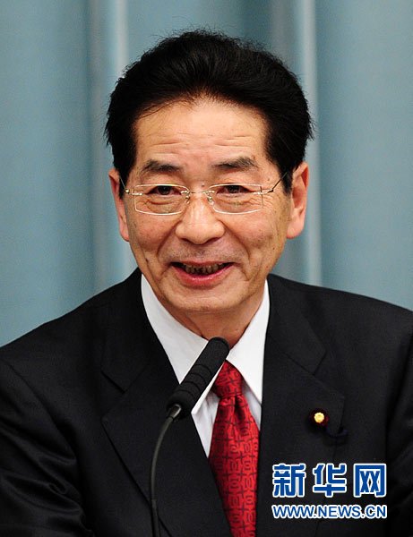 日官房长官就撞船事件发言 呼吁各方冷静对待
