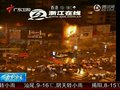 视频：浙江金华商场大火基本确定无人员伤亡