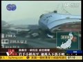 视频：岩手县大槌町被海啸夷平 渔船冲上街道