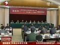 视频：安监总局局长称上海高楼火灾本可以避免