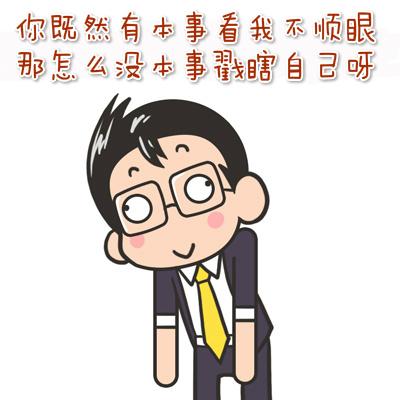 新闻哥吐槽:本班学生被外班学生殴打,老师扇肇事者耳光,护犊子真棒! 新闻哥吐槽:本班学生被外班学生殴打,老师扇肇事者耳光,护犊子真棒!图片