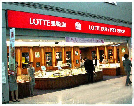 血拼全球七大机场免税店