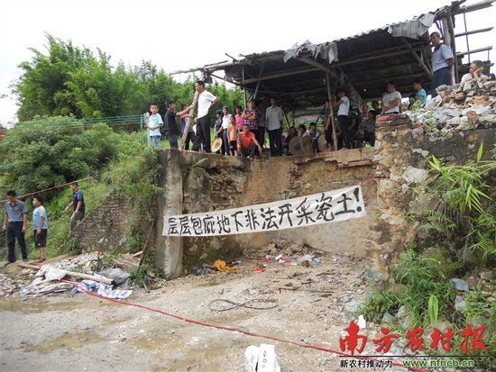 广东紫金县一公司疑采矿导致农田地下空洞(图)