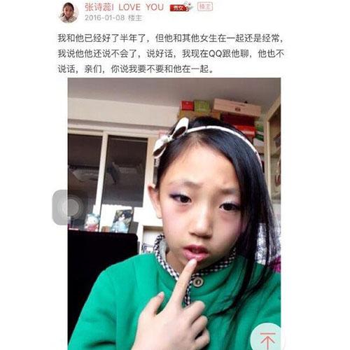 给女儿送安全套，当妈不易啊