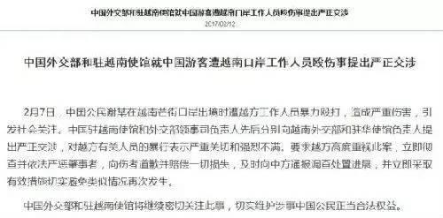 面对中国公民被欺负，外交部终于对这个国家连续发飙了！
