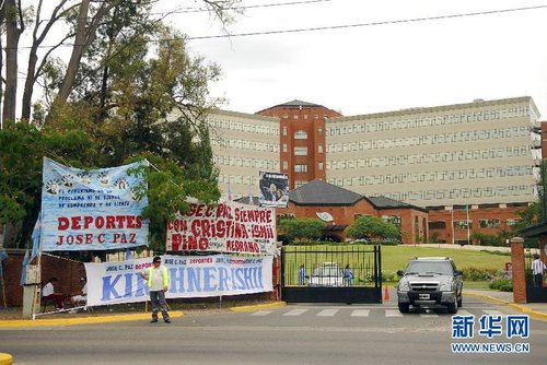 阿根廷总统住院准备癌症手术 民众医院外祈福