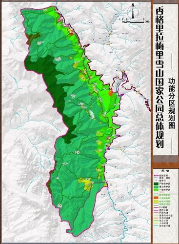 梅里雪山国家公园总体规划功能分区规划图 资料来源:云南大学旅游研究