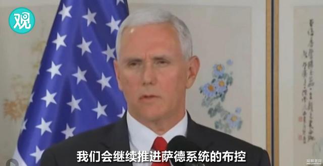 特朗普彭斯中国GDP_彭斯和特朗普图片