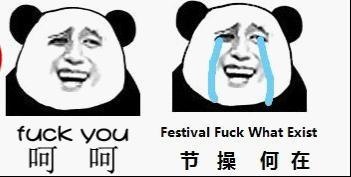 为了钱抛弃妻子,哥鄙视你!