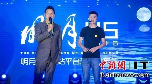 明月H5建站平台面市 助力中小企业移动营销