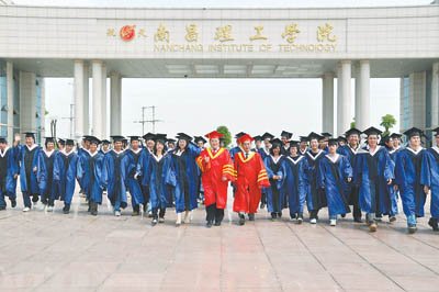 南昌理工学院拼搏创新在发展中崛起_财经_腾讯网