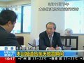 视频：央视特派记者亲历日本地震瞬间