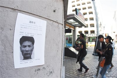 重庆警方击毙周克华前曾下令:若拒捕坚决开枪_新闻_腾讯网