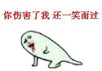 “性福”被毁只能认倒霉吗?