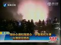 视频：1名台湾居民在伊春客机失事中受伤