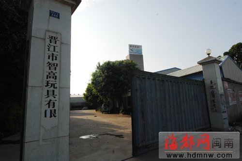 福建晋江发现地下兵工厂 查获上万把枪支