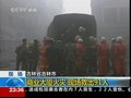 视频：吉林市商业大厦火灾已救出91名受困人员