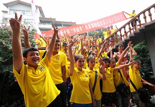 民族团结教育夏令营南京开营