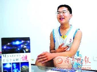 15������߿�696�� ��Χ�廪ѧ�ð�(ͼ)