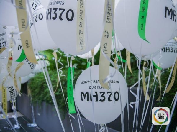 马航MH370失踪两周年的四个关键词