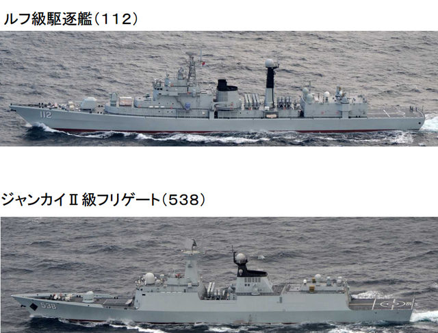 中国海军3天内二度现身日本周边 日舰机跟随