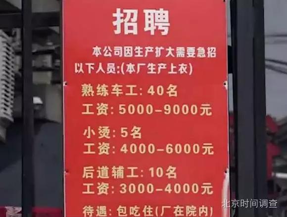 常熟童工卧底拍客:他们打工是因为觉得读书没用