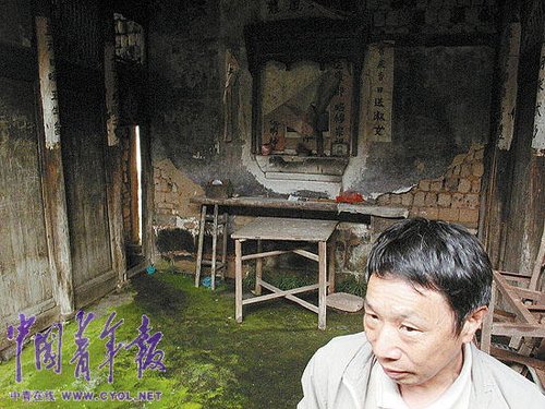 一个农民家庭是怎么走到破产边缘的