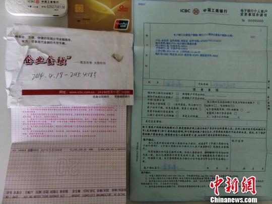石家庄一储户300万存款“失踪” 银行称无责任 图