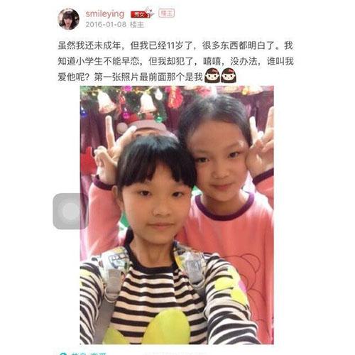 给女儿送安全套，当妈不易啊