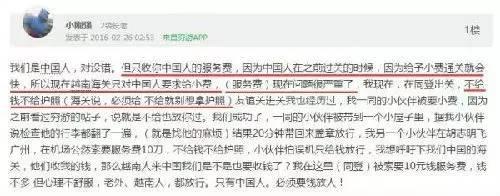 面对中国公民被欺负，外交部终于对这个国家连续发飙了！