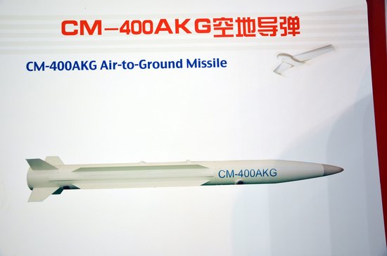 概念古怪的CM400AG空地弹 或暂替补高端冲压弹