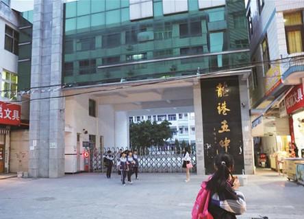 事发学校