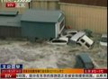 视频：日本大地震海啸已造成超过2100人死亡