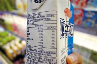 The country feeds medical inspect total bureau: Pure milk must not develop exchange with milk powder