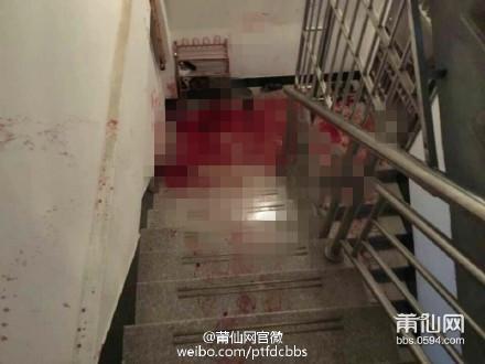 莆田一女记者被公公用菜刀砍死公公服农药自杀