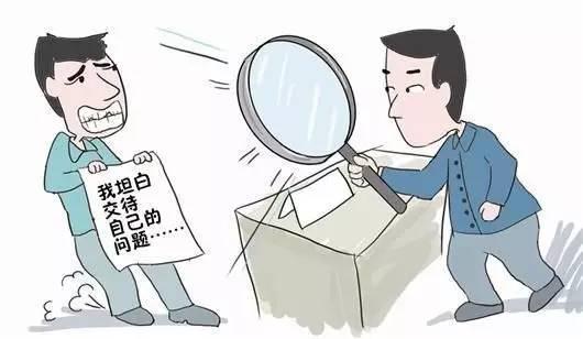 贪官为求立功检举同伙:蒋洁敏供出周永康