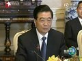 视频：胡锦涛会见葡萄牙总理索克拉特斯