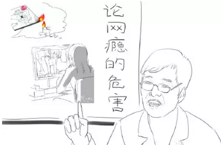 只要治疗"网瘾"的杨永信叫兽没有被法律制裁,哥就为我国电竞事业感到