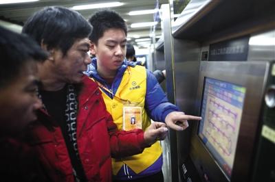 北京地铁调价后“大考” 公交增车超APEC标准
