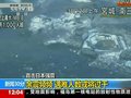 视频：日本余震仍有可能触发第二波大海啸