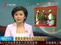 视频：亚运圣火今珠海传递 李永波将做火炬手