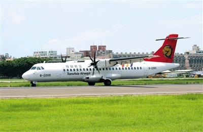 复兴航空atr72曾发生7起事故