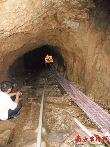 广东紫金县一公司疑采矿导致农田地下空洞(图)