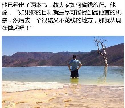 看你还怎么向老婆交代!