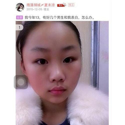 给女儿送安全套，当妈不易啊