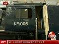 视频：铁道博物馆50余台珍贵机车见证铁路发展
