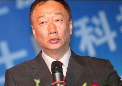 郭台铭建议大陆日本台湾均分钓鱼岛海域资源_